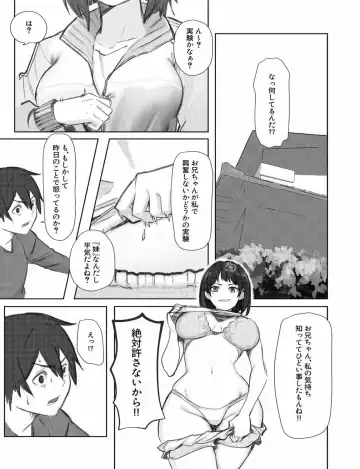 Suguha-chan ni Mechakucha Yuuwaku Sareru Hon Fhentai.net - Page 5