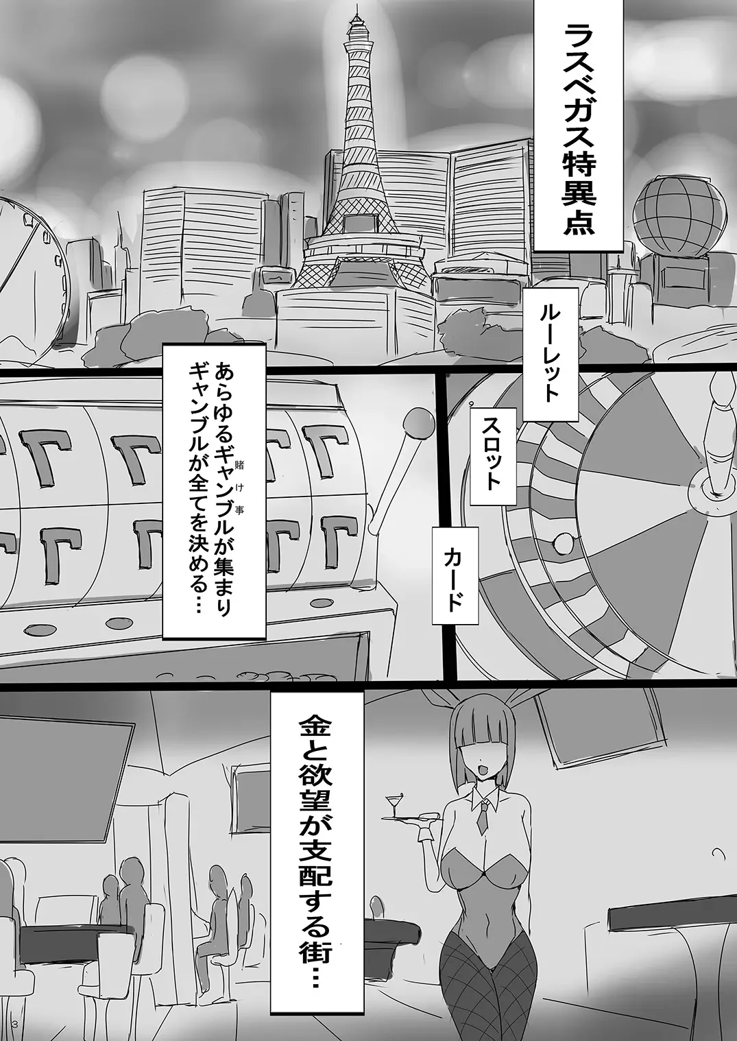 [Jiseki] Seidorei (Nama Dildo) ni Natta Shota Master to Sakusei Bunny Artoria-san Fhentai - Page 3