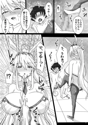 [Jiseki] Seidorei (Nama Dildo) ni Natta Shota Master to Sakusei Bunny Artoria-san Fhentai.net - Page 10