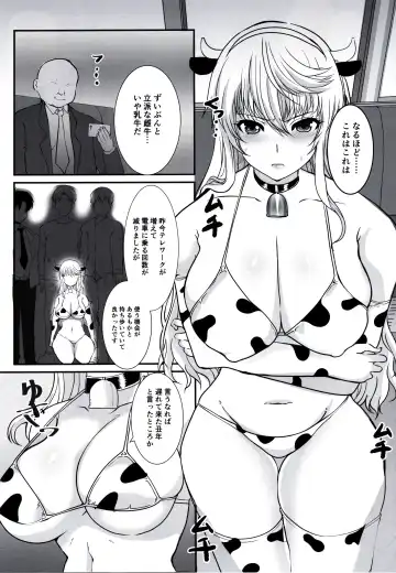 [Hatoya Mameshichi] Akogare no Sensei wa Chikan Densha de Choukyouzumi Deshita Eto Matome Plus Fhentai.net - Page 8