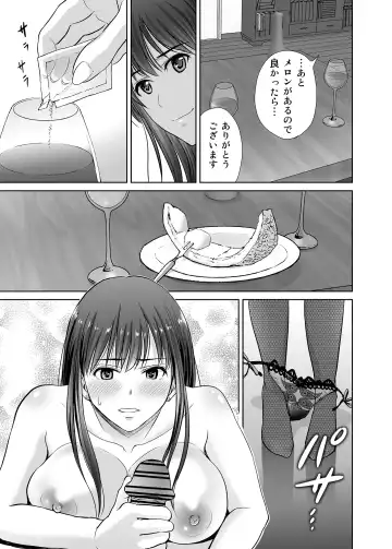 [Hoshiduki Melon] shibuya rin 30 sai takeuchi P wo NEtori masu!! Fhentai.net - Page 7