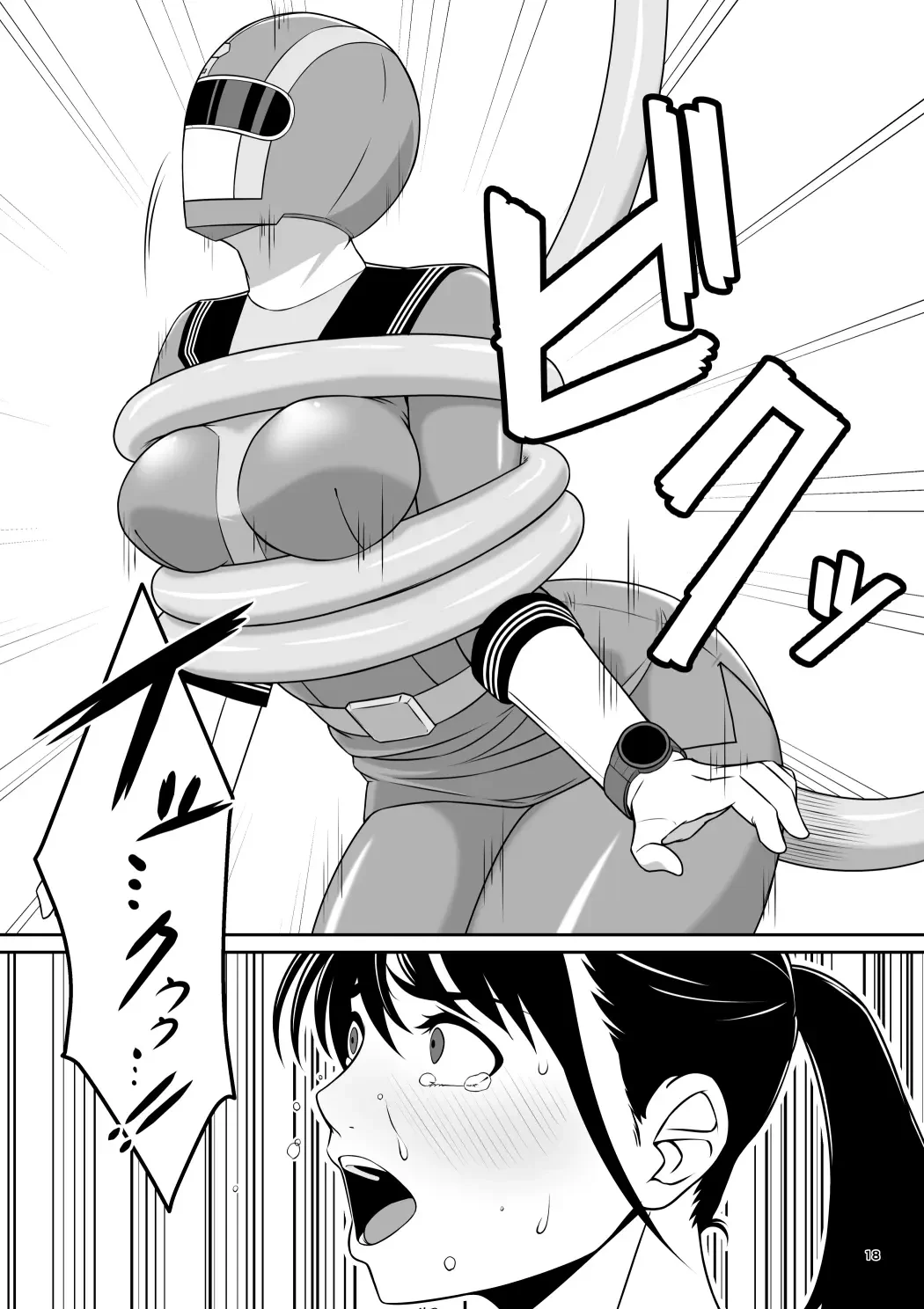 [Honeycomb Kouzou] Seifuku Sentai Bull Sailor Fhentai - Page 19