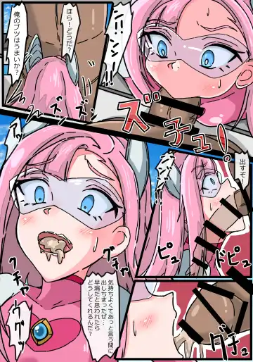 Ginga Kouki  Rabby Haiboku no  Ginga Kouki Fhentai - Page 10