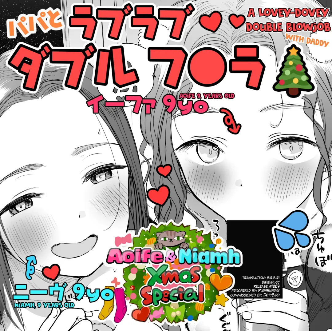 Read [Masuda] Aoife & Niamh Christmas Special - Papa to Love Love Double Fella - Fhentai.net