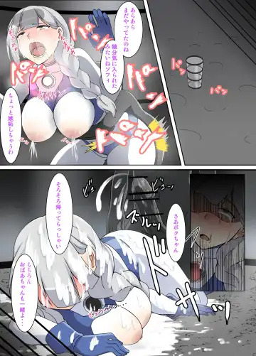 闘え!アルティマミレーヌ コミックエディションVOL.3 Fhentai.net - Page 11