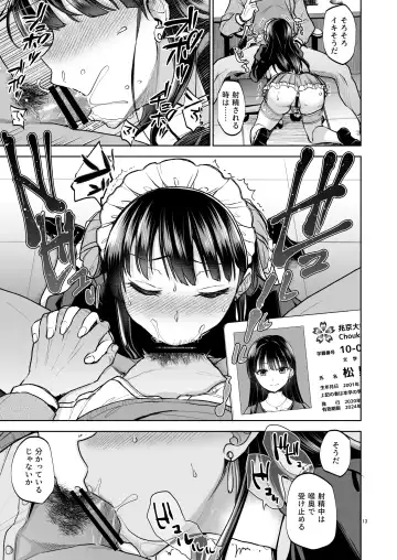 [Touketsu] Omoide wa Yogosareru 2 ~Kokoro made Somerarete~ Fhentai.net - Page 12