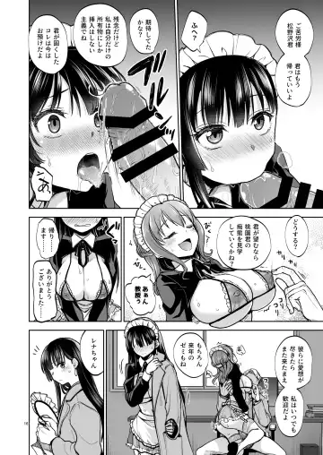 [Touketsu] Omoide wa Yogosareru 2 ~Kokoro made Somerarete~ Fhentai.net - Page 15