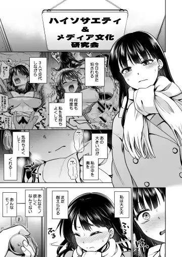 [Touketsu] Omoide wa Yogosareru 2 ~Kokoro made Somerarete~ Fhentai.net - Page 40