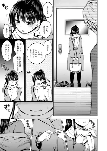 [Touketsu] Omoide wa Yogosareru 2 ~Kokoro made Somerarete~ Fhentai.net - Page 48