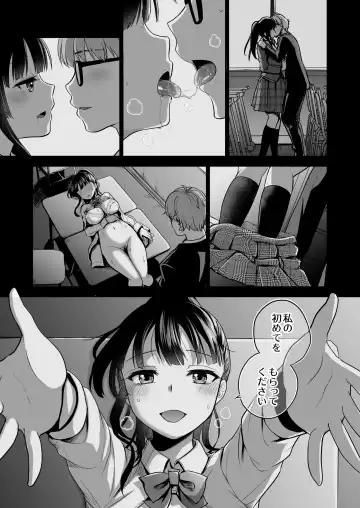 [Touketsu] Omoide wa Yogosareru 2 ~Kokoro made Somerarete~ Fhentai.net - Page 60