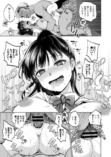 [Touketsu] Omoide wa Yogosareru 2 ~Kokoro made Somerarete~ Fhentai.net - Page 66