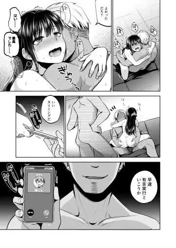 [Touketsu] Omoide wa Yogosareru 2 ~Kokoro made Somerarete~ Fhentai.net - Page 80