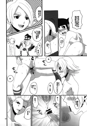 [Shake Ben] Ore no Yome Eleven Fhentai - Page 12