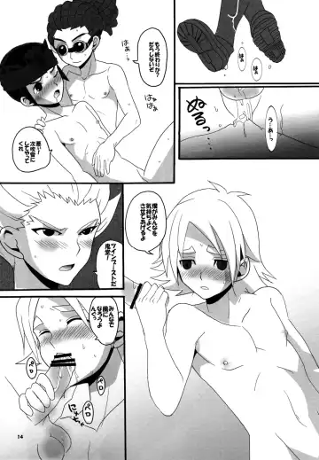 [Shake Ben] Ore no Yome Eleven Fhentai - Page 14