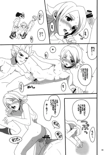 [Shake Ben] Ore no Yome Eleven Fhentai - Page 15