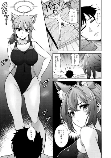 [Shikigami Kuroko] N... Motto Nuite Ageru ne Sensei Fhentai.net - Page 4