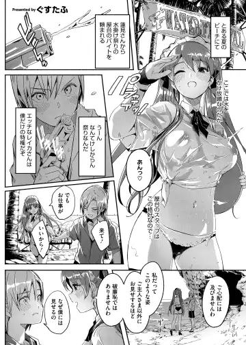 HotMilk Festival All Star Comic 2 Fhentai - Page 10
