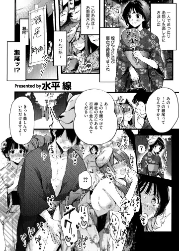 HotMilk Festival All Star Comic 2 Fhentai - Page 23