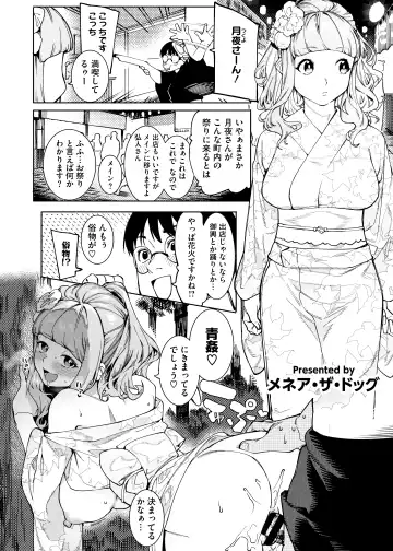 HotMilk Festival All Star Comic 2 Fhentai - Page 31