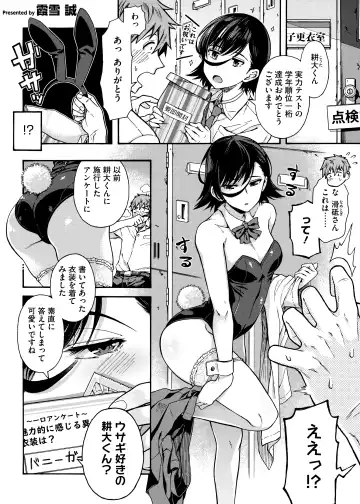 HotMilk Festival All Star Comic 2 Fhentai - Page 43