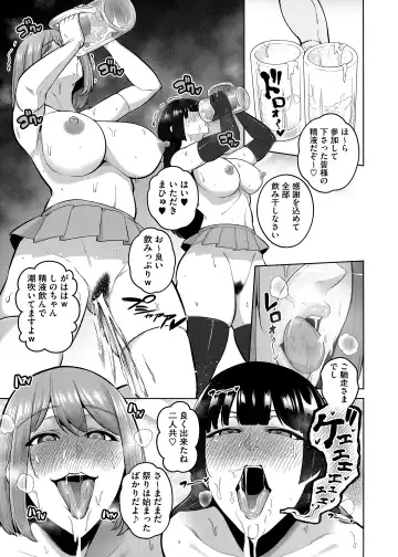 HotMilk Festival All Star Comic 2 Fhentai - Page 52