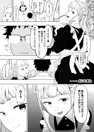 HotMilk Festival All Star Comic 2 Fhentai - Page 6