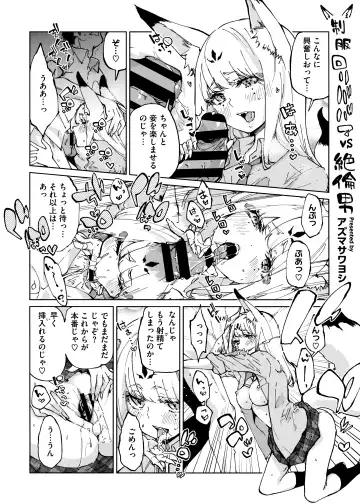 HotMilk Festival All Star Comic 2 Fhentai - Page 65