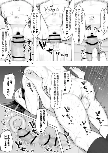 [Genki Tarou] JS Santa no Nakadashi Present 5P Manga Fhentai.net - Page 3