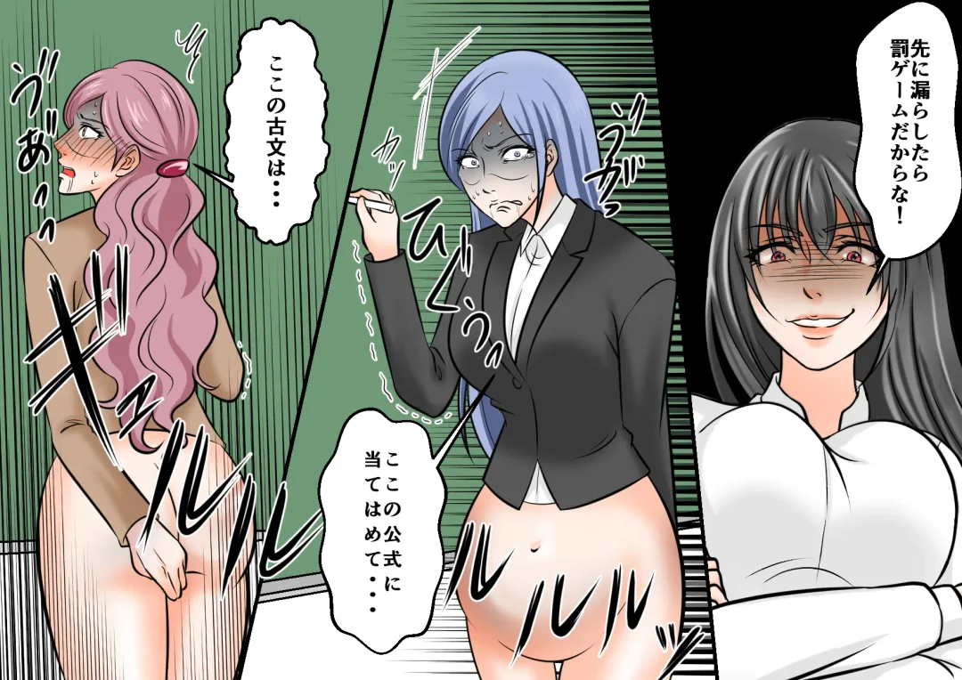 Onna Kyoushi Ryoujoku Furyou Seito-tachi ni Yoru SM Goumon Zeme 3 Fhentai - Page 11