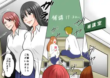 Onna Kyoushi Ryoujoku Furyou Seito-tachi ni Yoru SM Goumon Zeme 3 Fhentai - Page 2