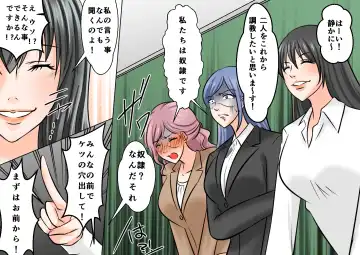 Onna Kyoushi Ryoujoku Furyou Seito-tachi ni Yoru SM Goumon Zeme 3 Fhentai - Page 4