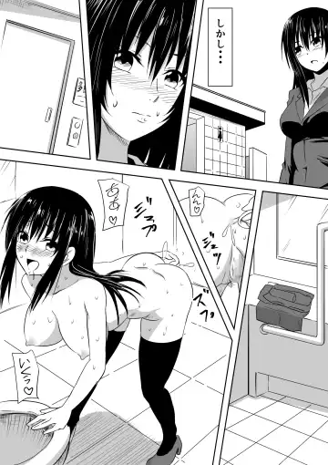 Tenkousei  Hentai SM Ijime Fhentai.net - Page 33