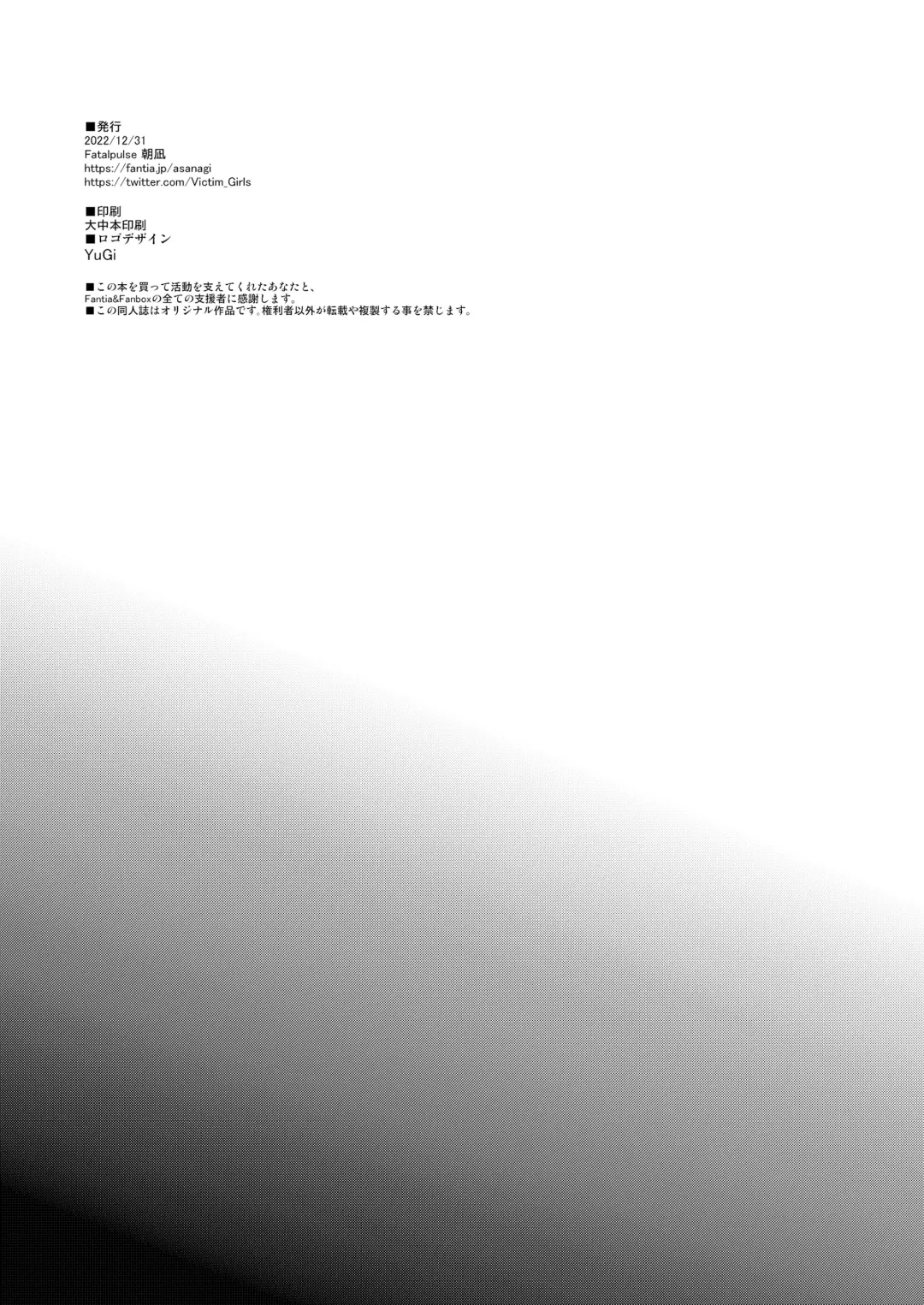 [Asanagi] Saiminjutsu tte Sugoi! | Hypnosis is Awesome! Fhentai - Page 49