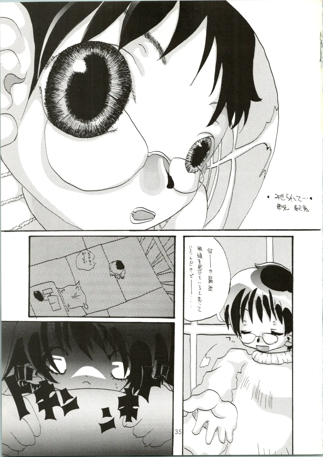 [Saranoki Chikara] Love Urashima Fhentai - Page 35