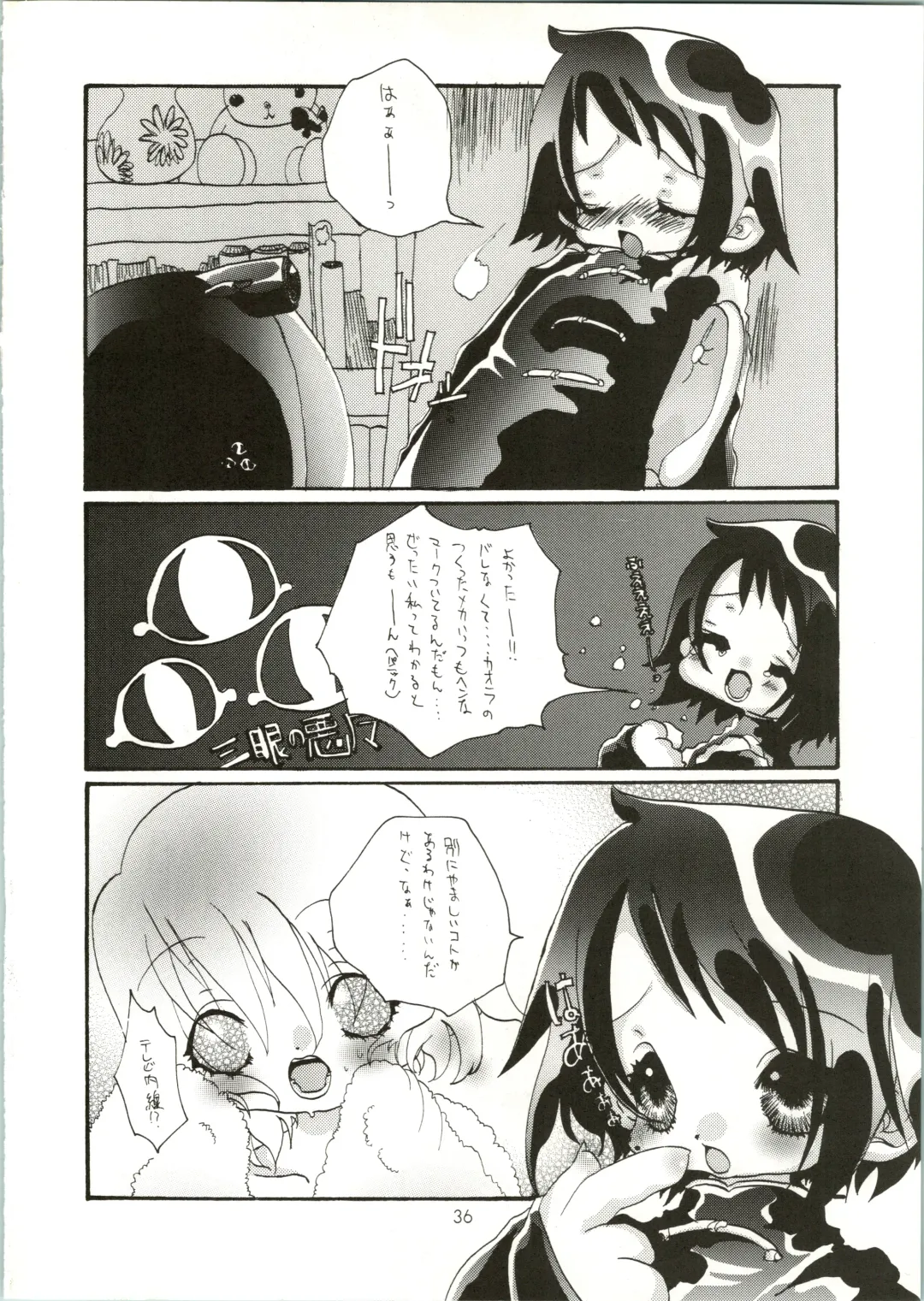 [Saranoki Chikara] Love Urashima Fhentai - Page 36