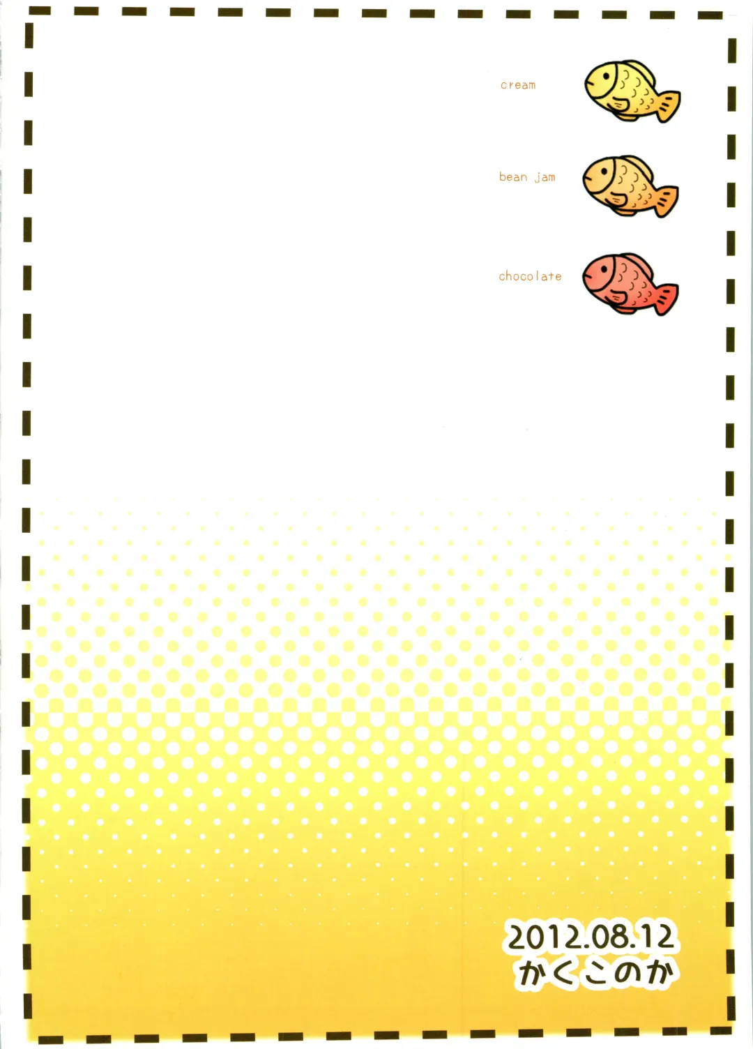 [Menoko] Shippo Made Anko! Fhentai - Page 20