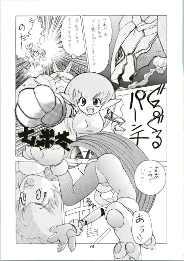 [Kamirenjaku Sanpei] Random Kaiga Soshiki Kaoru Seigyo Fhentai.net - Page 15