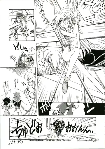 [Katanari] Katatoki Fhentai.net - Page 27