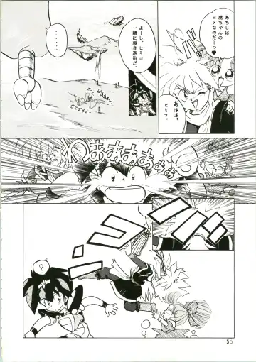 [Katanari] Katatoki Fhentai.net - Page 56