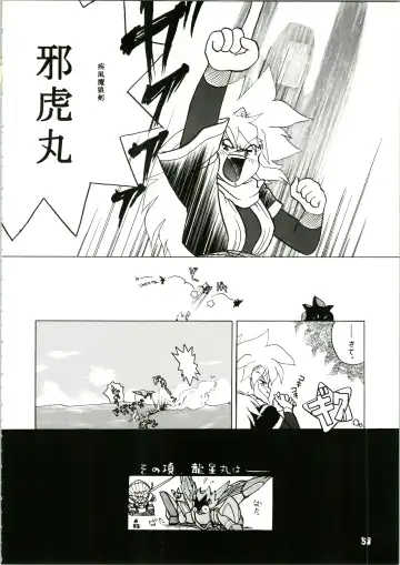 [Katanari] Katatoki Fhentai.net - Page 58