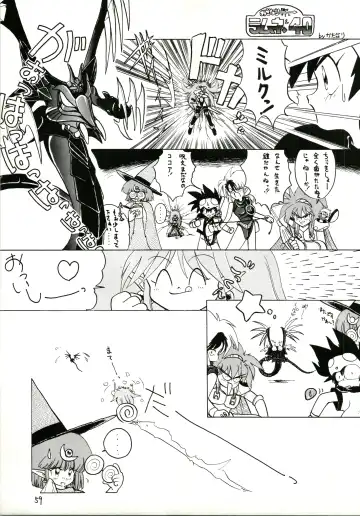 [Katanari] Katatoki Fhentai.net - Page 59