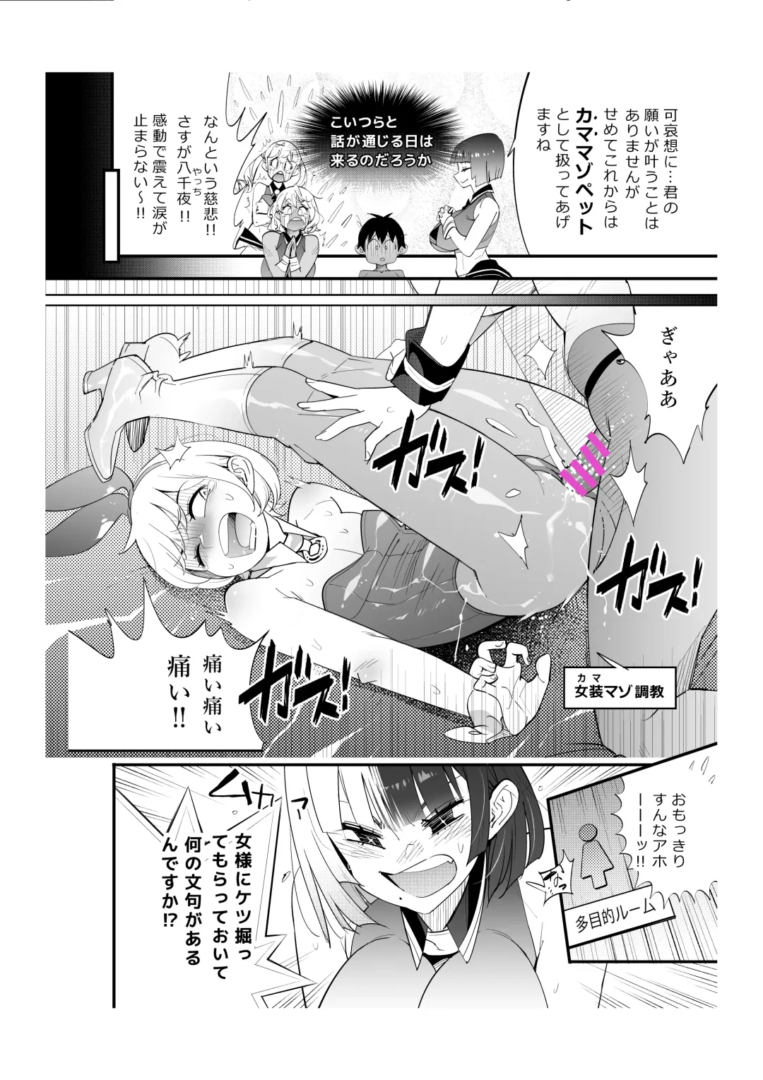 [Kishinosato Satoshi] Fueisei Rezu Jogakuin | Unhygenic Lez Academy Fhentai - Page 14