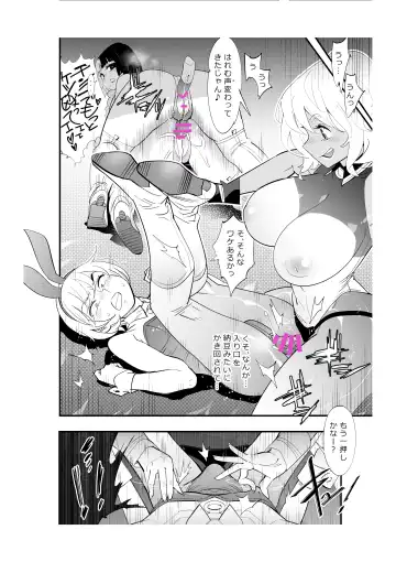 [Kishinosato Satoshi] Fueisei Rezu Jogakuin | Unhygenic Lez Academy Fhentai - Page 16