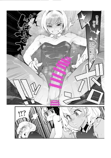 [Kishinosato Satoshi] Fueisei Rezu Jogakuin | Unhygenic Lez Academy Fhentai - Page 18