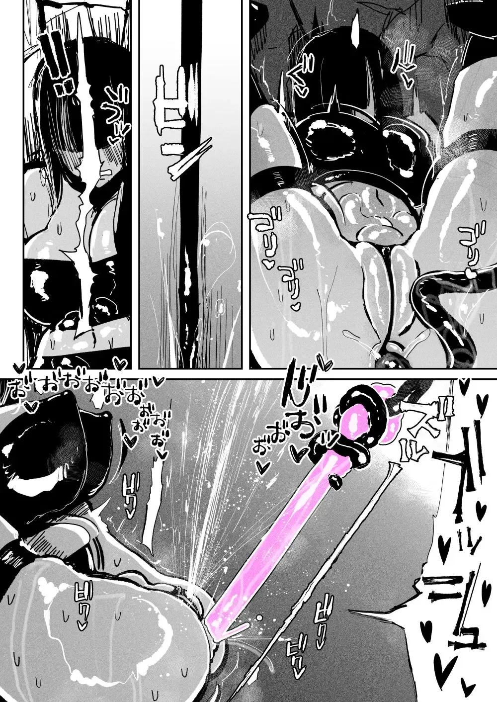 [Kikimetal] BIOGEAR Fhentai.net - Page 15