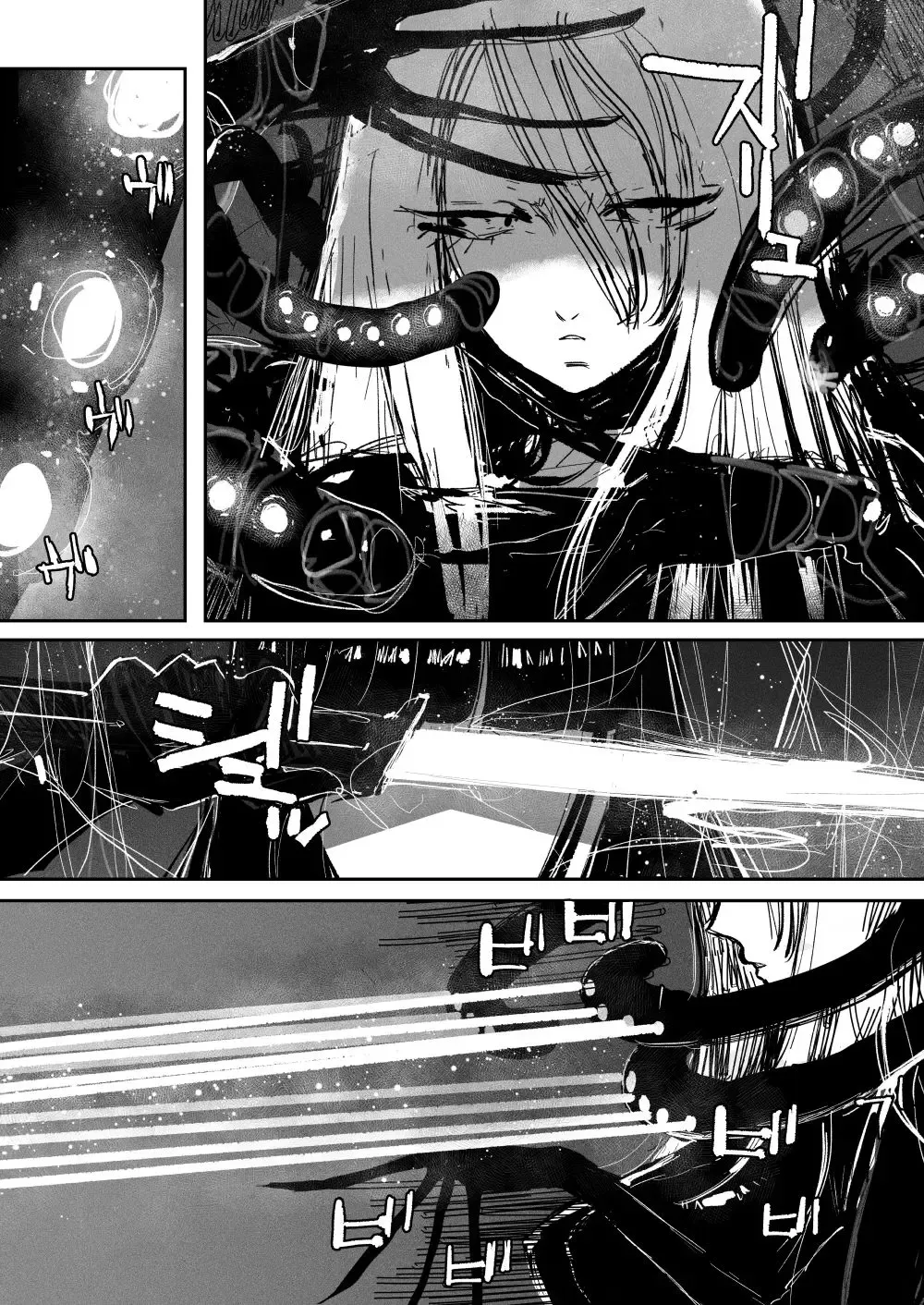 [Kikimetal] BIOGEAR Fhentai.net - Page 6