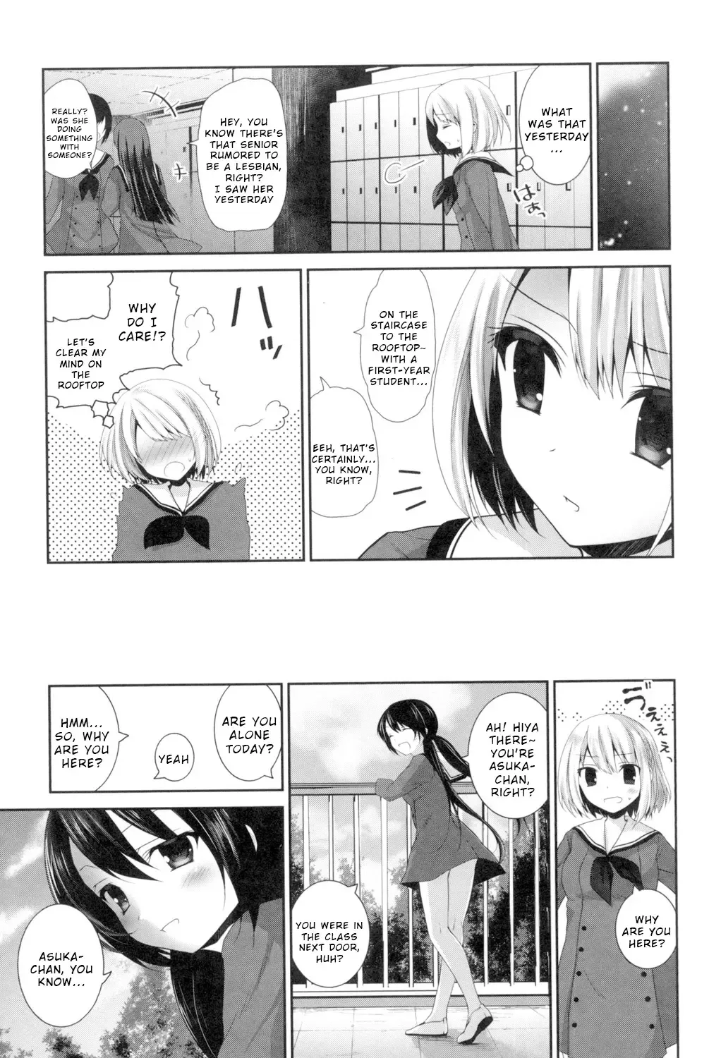 [Amanagi Seiji] Uso o Tabanete Syukufuku o Fhentai - Page 3