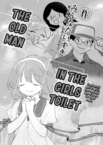 [Minna Daisuki] Joshi Toire Ojisan｜The Old Man in the Girls Toilet - Fhentai.net