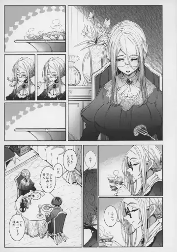 [Tsumetoro] Shinshi Tsuki Maid no Sophie-san 7 Fhentai.net - Page 12