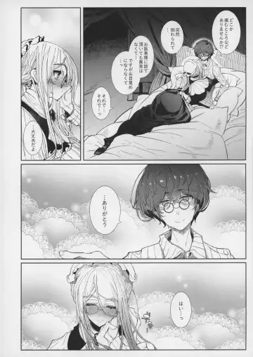 [Tsumetoro] Shinshi Tsuki Maid no Sophie-san 7 Fhentai.net - Page 23